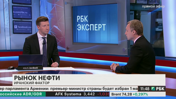 Эксперты РБК