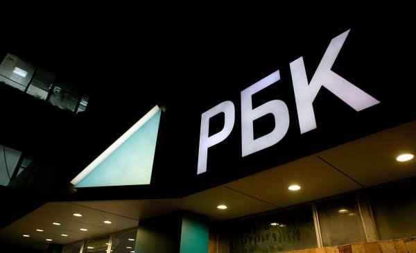 РБК Телеканал