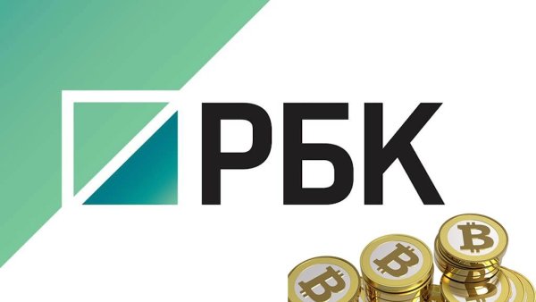 РБК пиктограмма