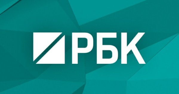 РБК Телеканал