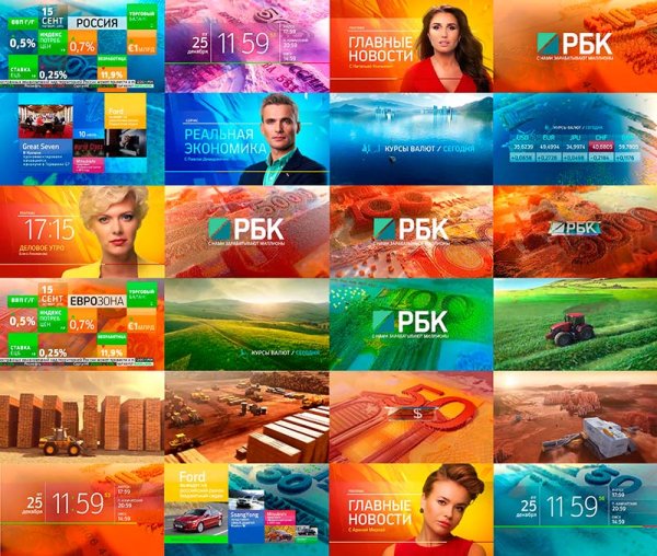 Канал РБК