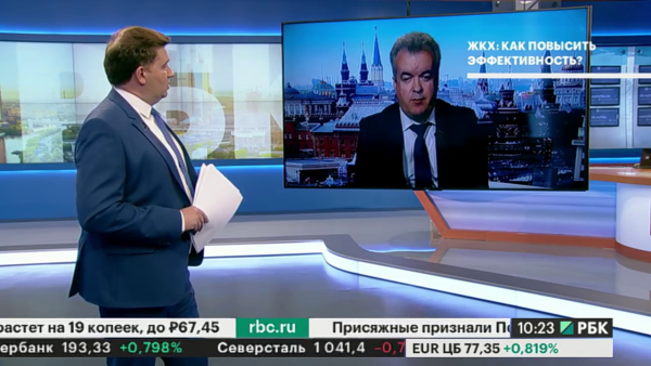 РБК Телеканал