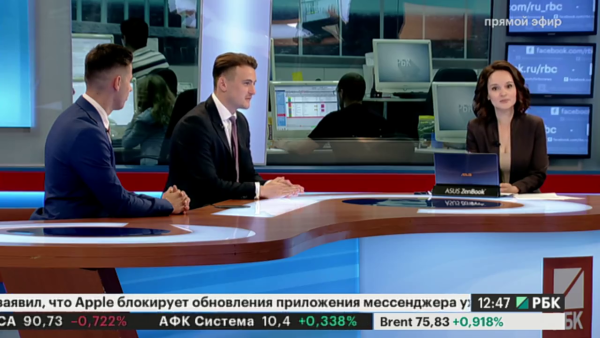 Новостной канал РБК