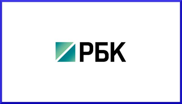 РБК Холдинг