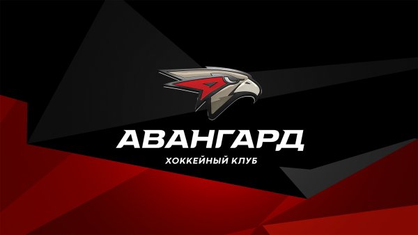 Авангард хоккейный клуб эмблема