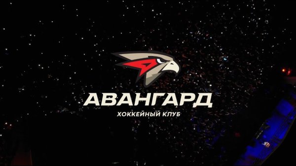 Авангард логотип