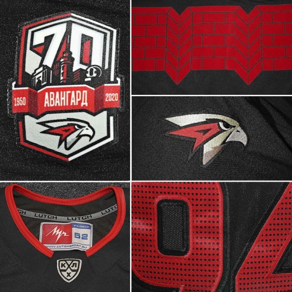 Авангард Омск форма 2020