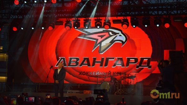 Авангард новый логотип