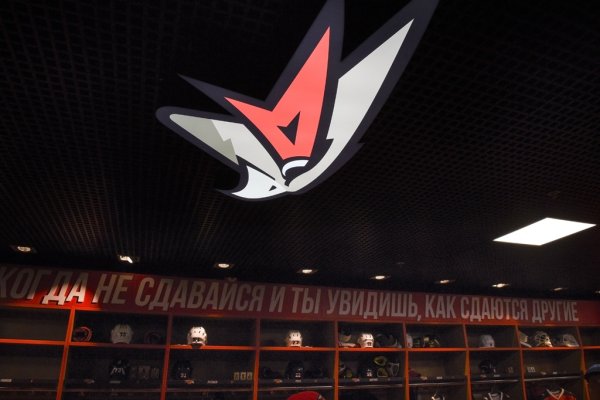 Авангард новый логотип