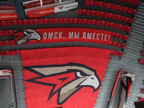 Хк Авангард 2020