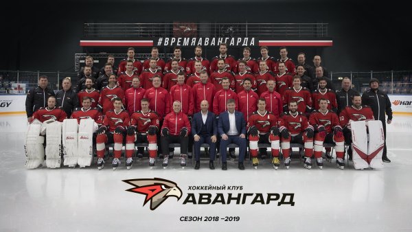 Команда Авангард Омск