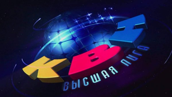 КВН логотип