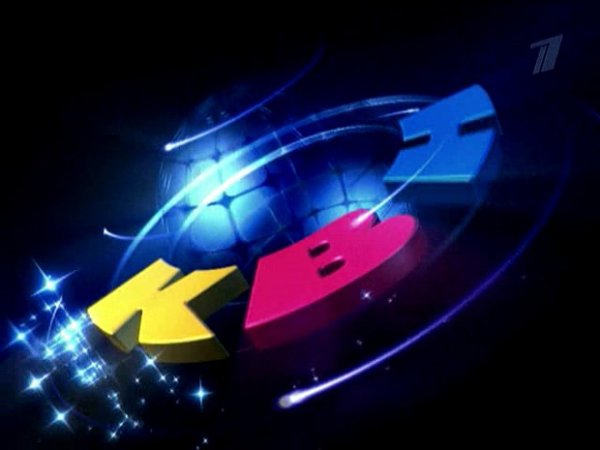 Первый логотип КВН