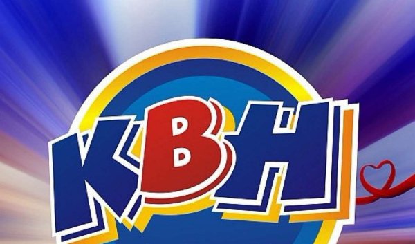 КВН заставка