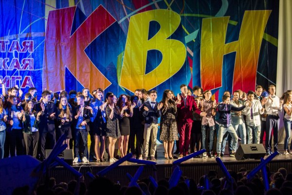 Сборная Краснодара КВН