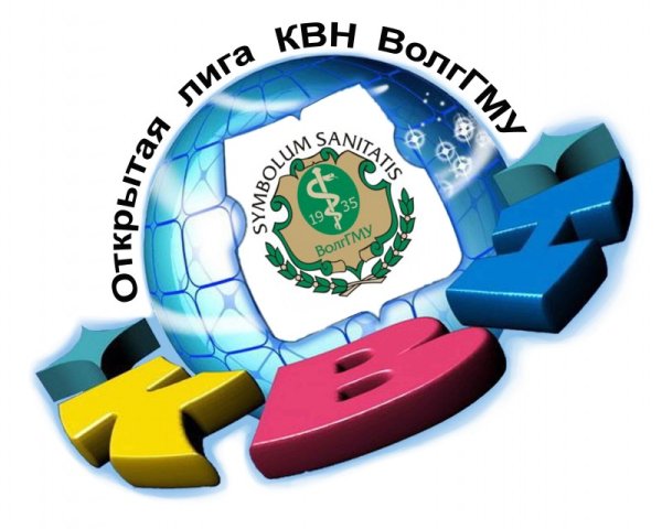 Эмблема КВН картинки