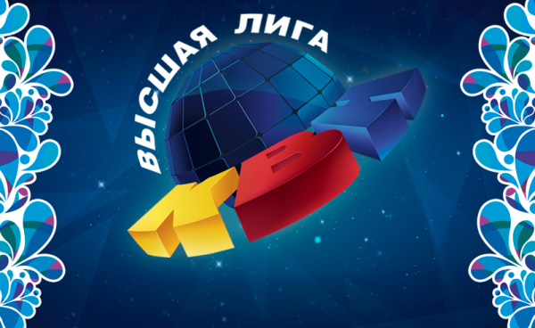 КВН Высшая лига