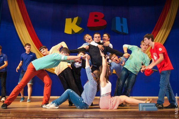 Команда КВН альтернатива