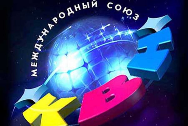 Международный день КВН В детском саду