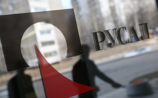 Компания РУСАЛ картинки