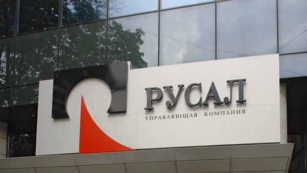 РУСАЛ логотип