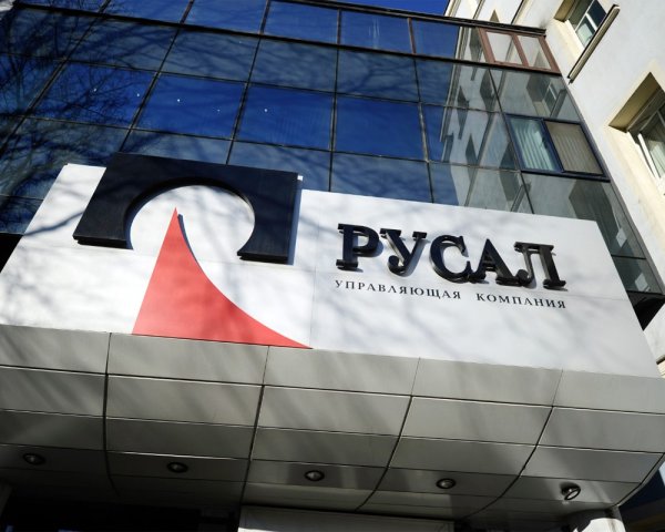Алюминиевая компания РУСАЛ