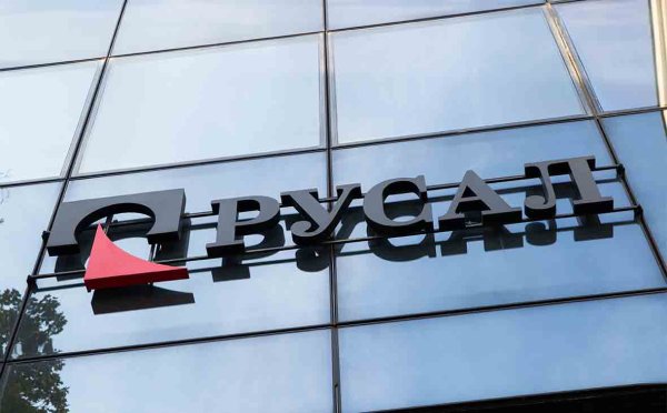 РУСАЛ логотип