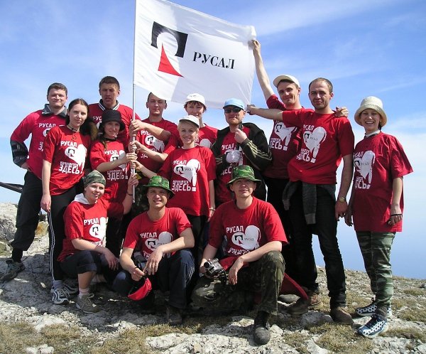 Компания РУСАЛ картинки