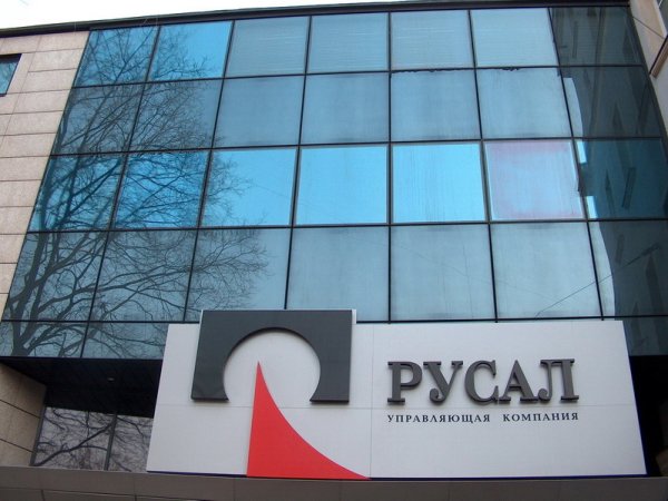 РУСАЛ компания