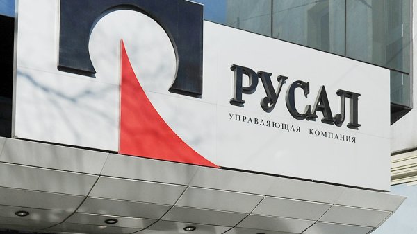 Компания «российский алюминий»