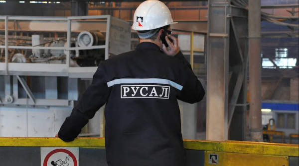Объединённая компания «РУСАЛ»