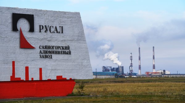 Саянский алюминиевый завод Стелла