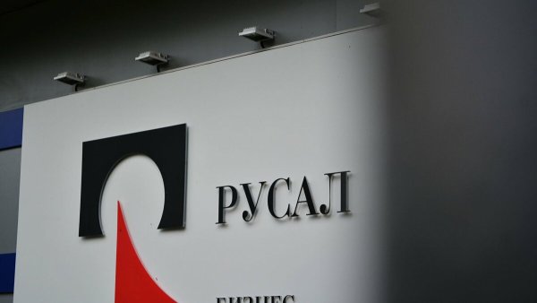 РУСАЛ логотип