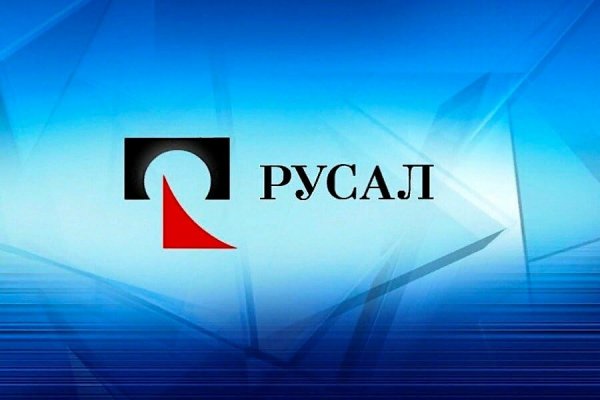 Олег Мухамедшин РУСАЛ