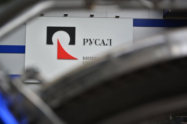 РУСАЛ компания