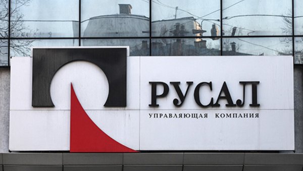 РУСАЛ логотип 2021