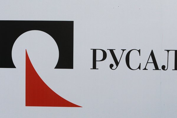Русский алюминий логотип РУСАЛ