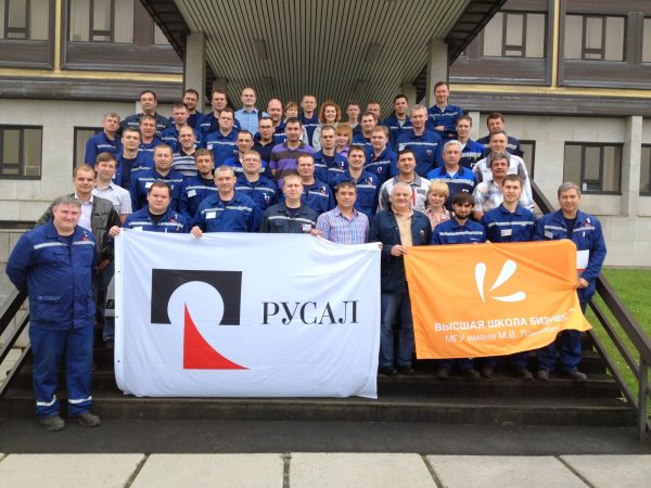 РУСАЛ логотип