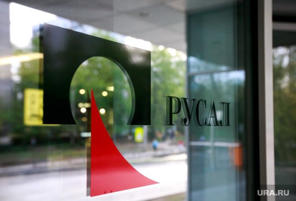 Информационная прозрачность РУСАЛ