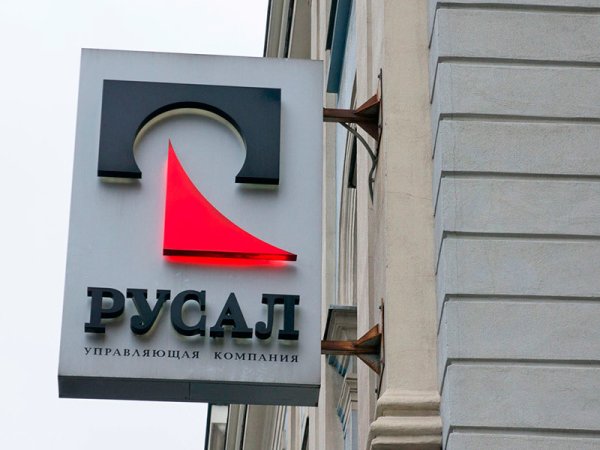 РУСАЛ лого