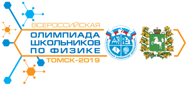 Вош олимпиада