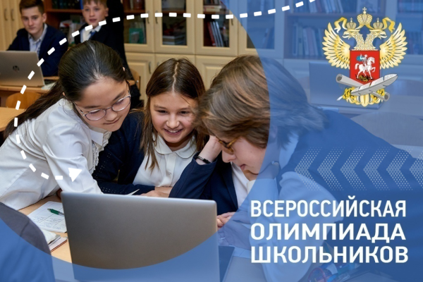 Олимпиад по биологии