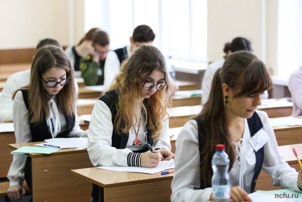 Всероссийская Школьная олимпиада