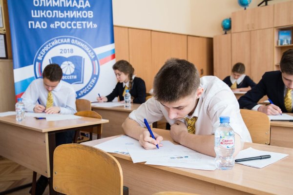 Муниципальная олимпиада