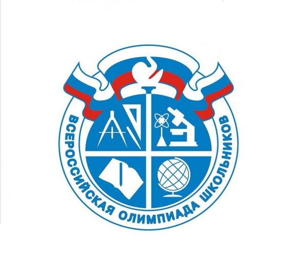 Всероссийская олимпиада школьников логотип