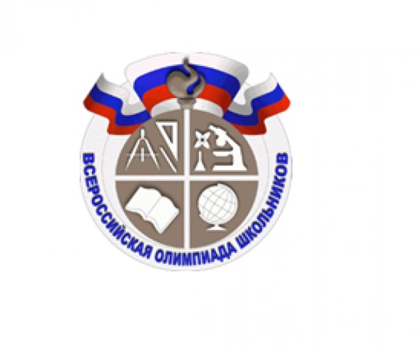 ВСОШ Липецкая область