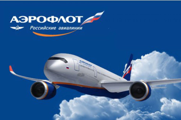 Символ Джет