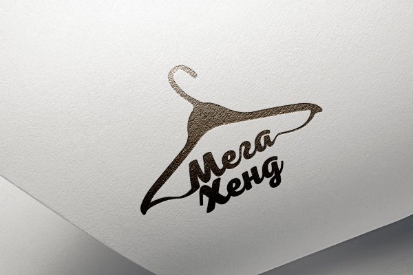 Одежда лого