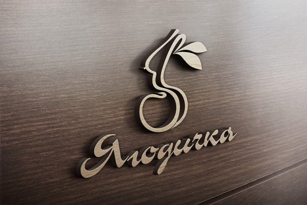 Свой логотип