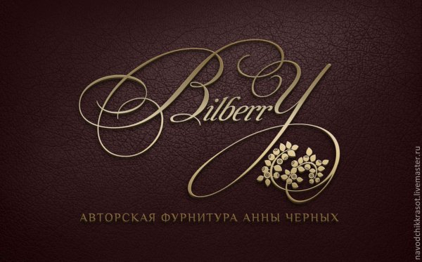 Эмблема для визитки